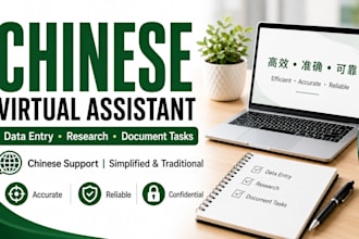 be your dependable chinese virtual assistant