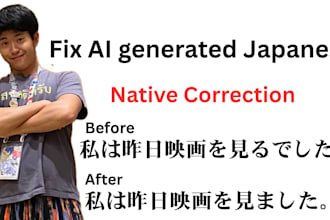 fix unnatural ai generated japanese text
