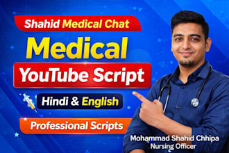 write professional medical you tube scripts in hindi and eng