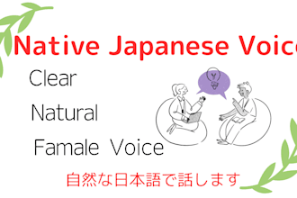 record a natural japanese voice over