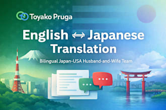 translate english to japanese and japanese to english