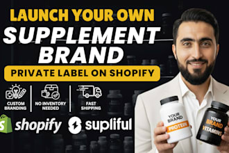 build private label supplement brand with supliful on shopify