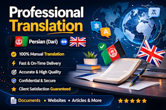 translate persian dari and english professnally