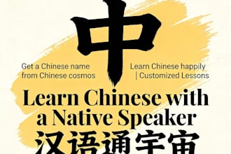 be your personal guide to learning chinese and choosing your custom chinese name