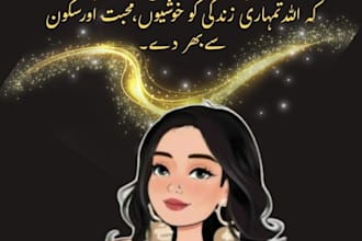 design custom digital eid mubarak cards