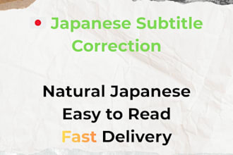 correct and improve your japanese subtitles