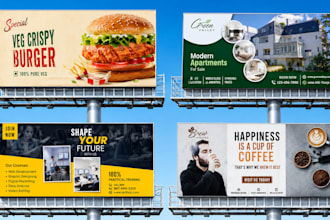 design billboard, yard sign, banner and signage ads professionally