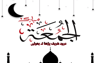 design islamic social media posts