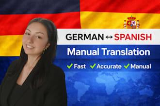 translate german to spanish and spanish to german manually