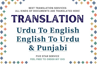 do english to urdu and urdu to english translation