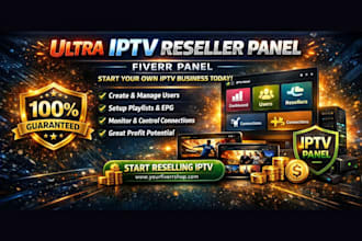 automate reseller panel, trex, dream 4k, b1g, reseller website, strong 8k, lion