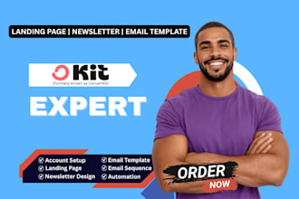 setup convertkit email template kit newsletter kit landing page design