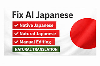 edit and make ai translated japanese sound natural
