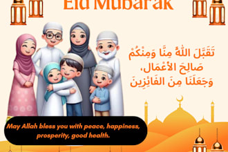 for 5dollar I will design beautiful eid poster, eid mubarak social media post