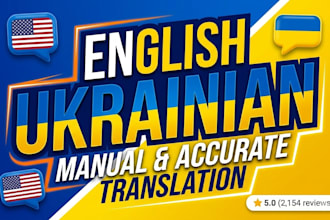 be your english to ukrainian translator