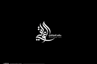 design logo arabic, english, urdu for your business or brand