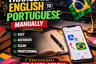 translate english to portuguese manually and professionally