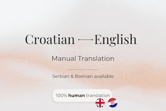 translate croatian to english and english to croatian