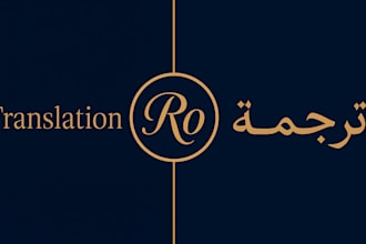 translate arabic to english and english to arabic