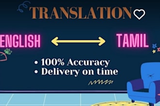 do pretty fast typing works in english and tamil