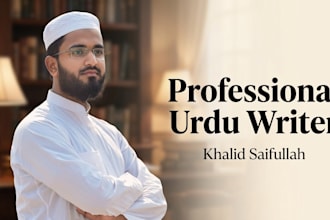 write professional urdu articles, blog posts and scripts