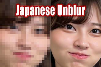 ai quality enhance your japanese blurred image in minutes