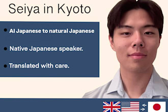 edit an ai translated text jp and en into natural japanese