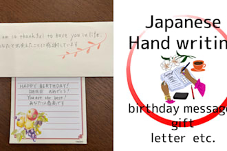 write your message in beautiful japanese handwriting