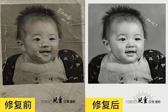 restoration of old photos