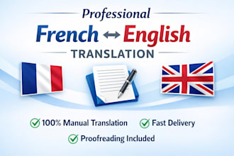 offer expert french and english translations