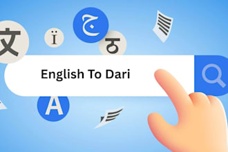 translate english to dari and dari to english