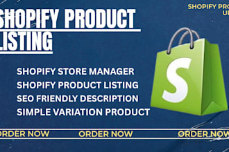do shopify product upload, product listing, add products to shopify store