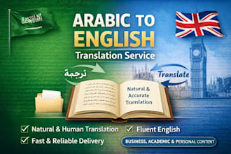 do arabic language to english language translation