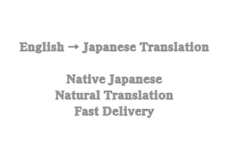 translate english to natural japanese professionally