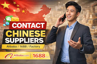 communicate with chinese suppliers and factories for you