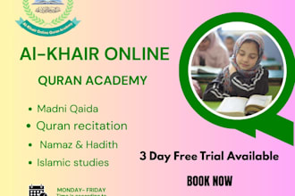 help memorize quran online with proper tajweed