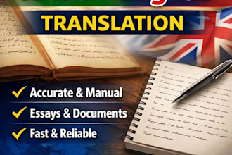 translate english to urdu and urdu to english
