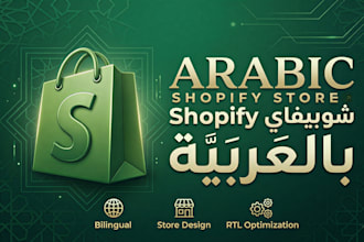 create bilingual shopify store english and arabic for uae