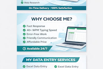 fast data entry, copypaste , typing