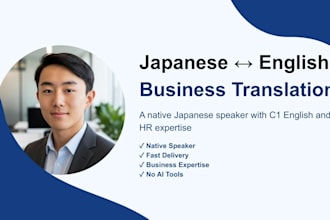 translate japanese to english business documents