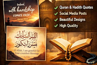 design islamic quotes quickly