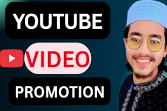 do organic youtube video promotion for real channel growth