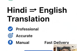 translate english to hindi professionally and error free