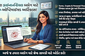 write highly engaging SEO optimized forex, crypto, and finance articles