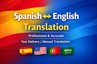 translate spanish to english and english to spanish