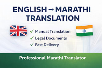 translate english to marathi professionally