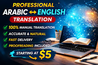 translate arabic to english and english to arabic professionally
