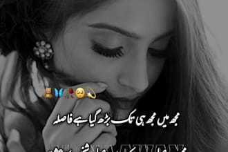 write unique urdu poetry and nazam for you