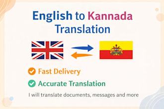 accurate english to kannada and kannada to english translation