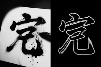 design custom japanese kanji calligraphy for your tattoo stencil
